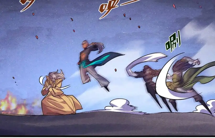 Truyện Tranh Vạn Cổ Chí Tôn trang 5