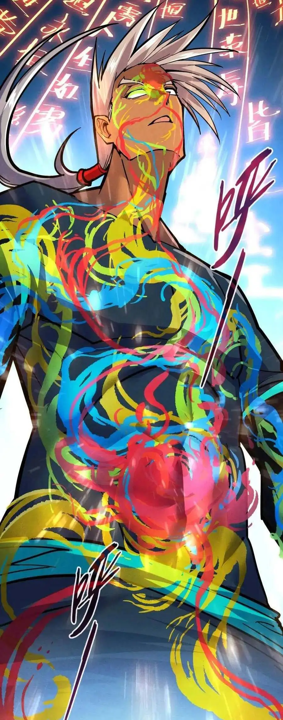 Truyện Tranh Vạn Cổ Chí Tôn trang 5