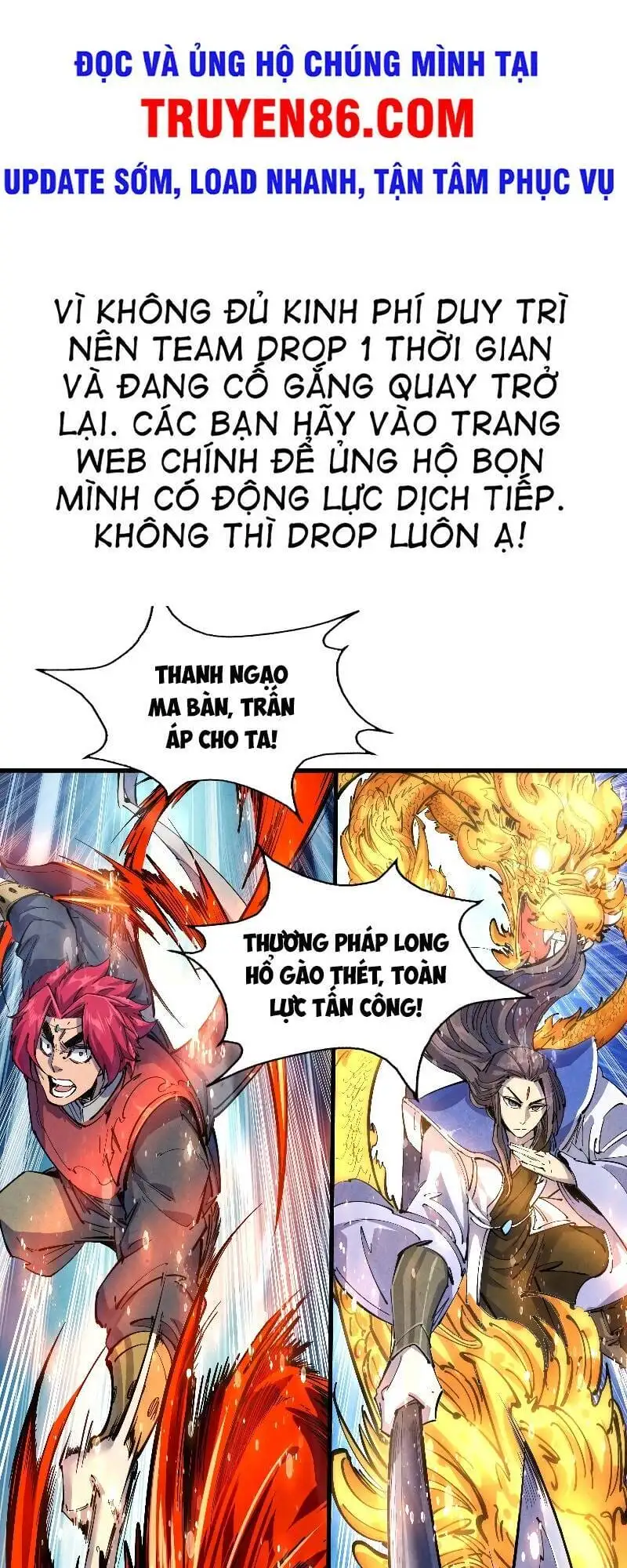 Truyện Tranh Vạn Cổ Chí Tôn trang 5