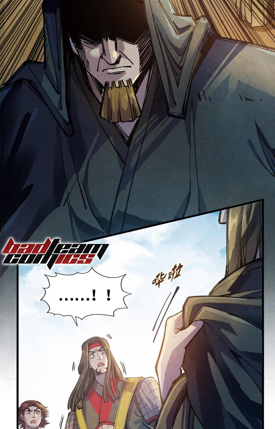 Truyện Tranh Vạn Cổ Chí Tôn trang 5