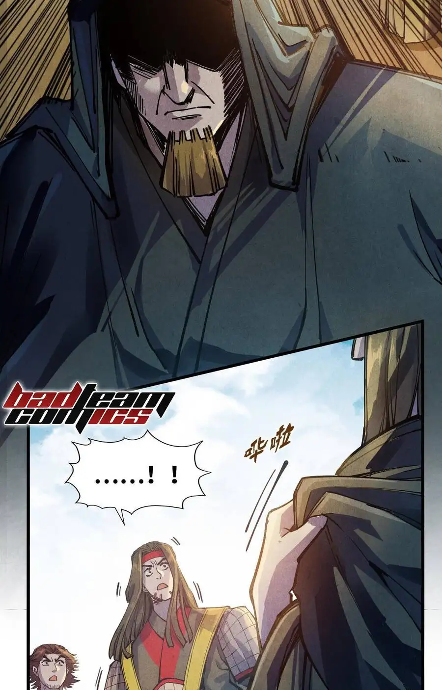 Truyện Tranh Vạn Cổ Chí Tôn trang 5