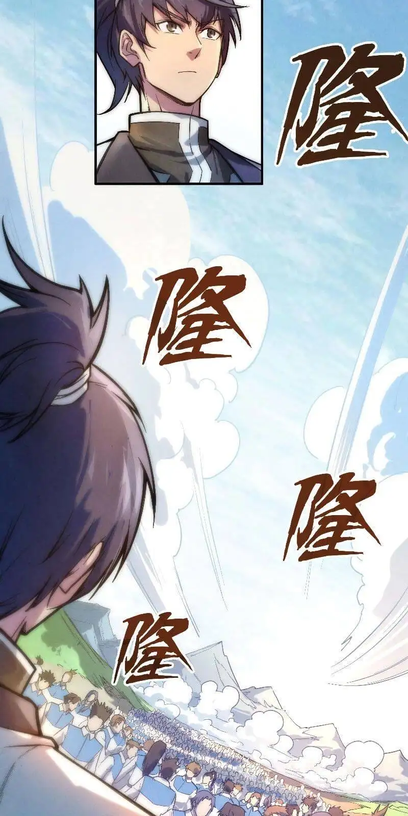 Truyện Tranh Vạn Cổ Chí Tôn trang 5