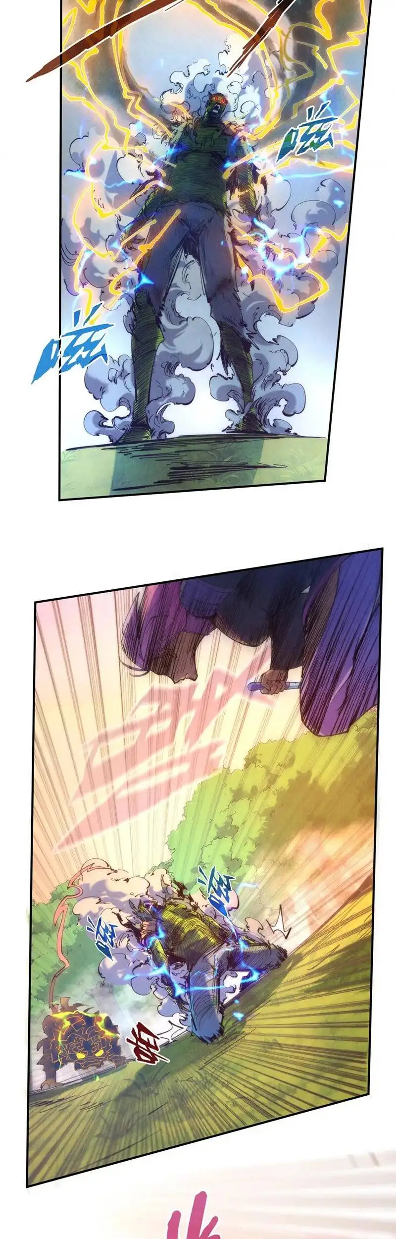 Truyện Tranh Vạn Cổ Chí Tôn trang 5