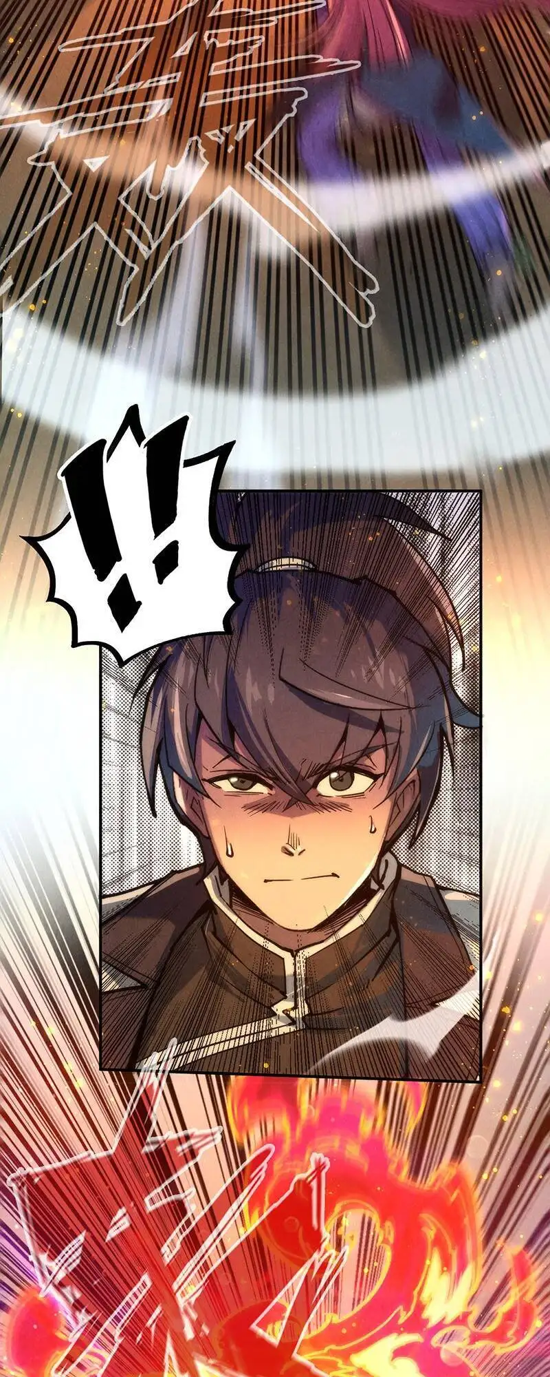 Truyện Tranh Vạn Cổ Chí Tôn trang 5