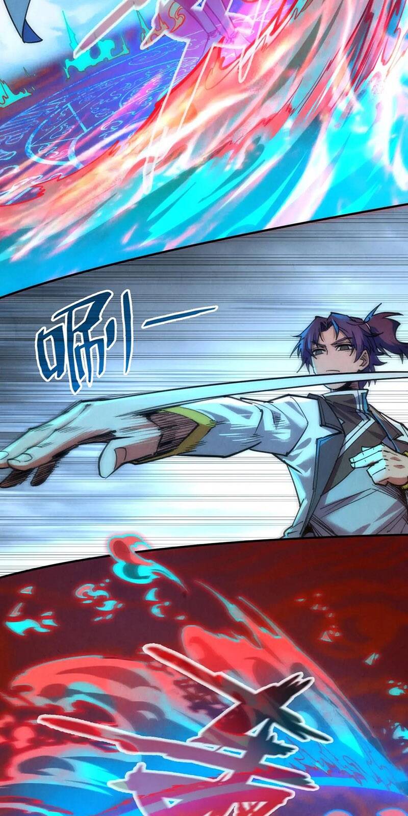 Truyện Tranh Vạn Cổ Chí Tôn trang 5