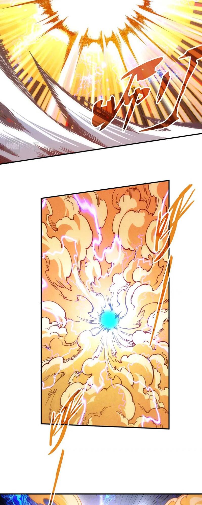 Truyện Tranh Vạn Cổ Chí Tôn trang 5