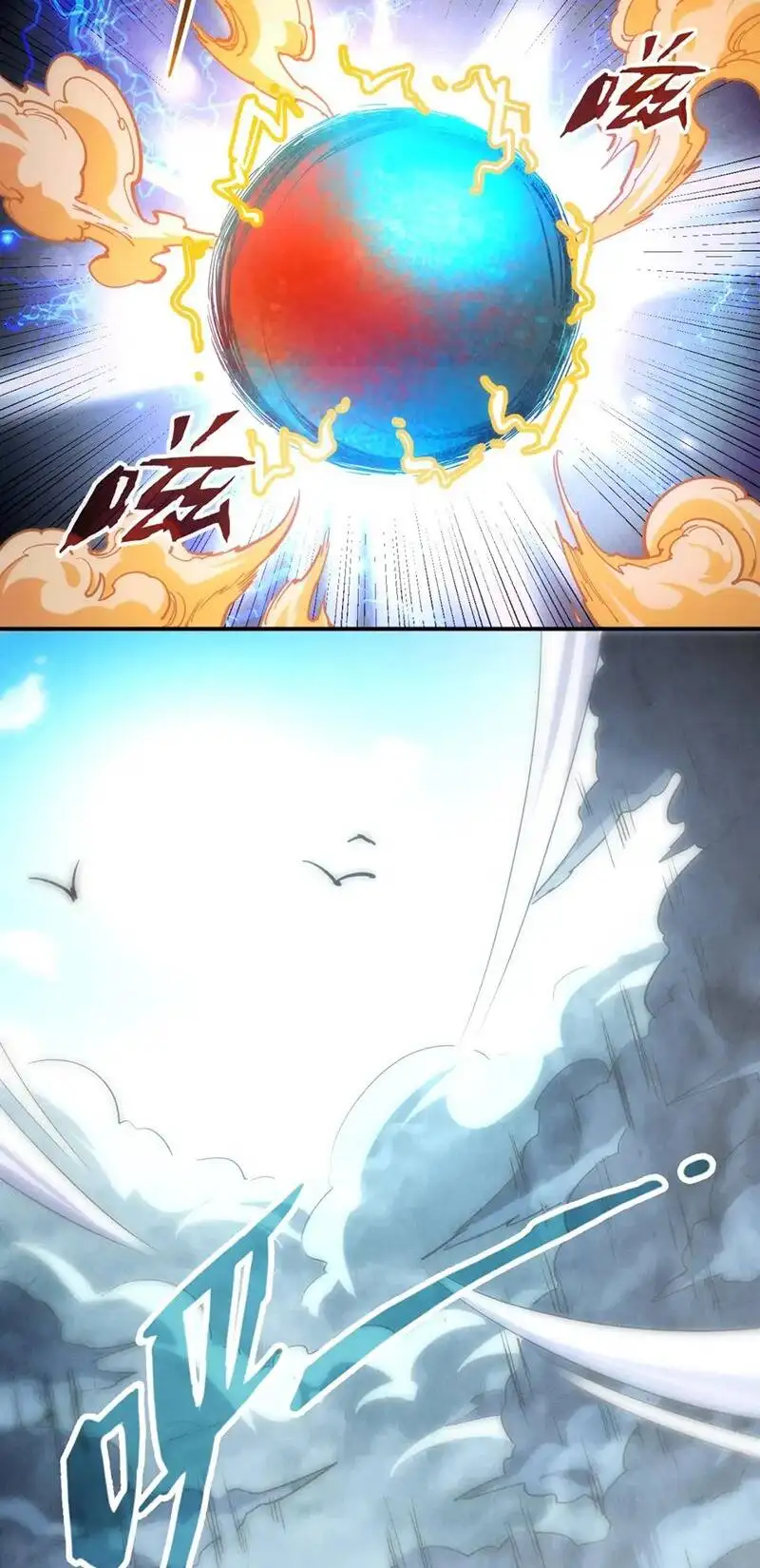 Truyện Tranh Vạn Cổ Chí Tôn trang 5