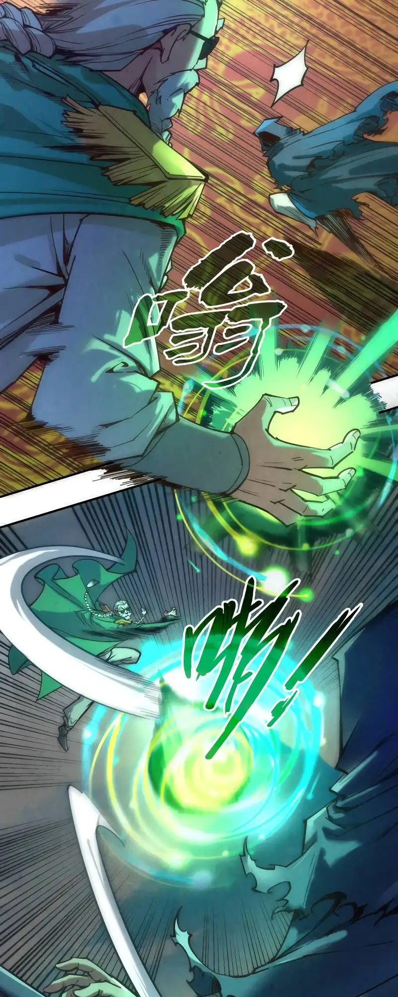 Truyện Tranh Vạn Cổ Chí Tôn trang 5