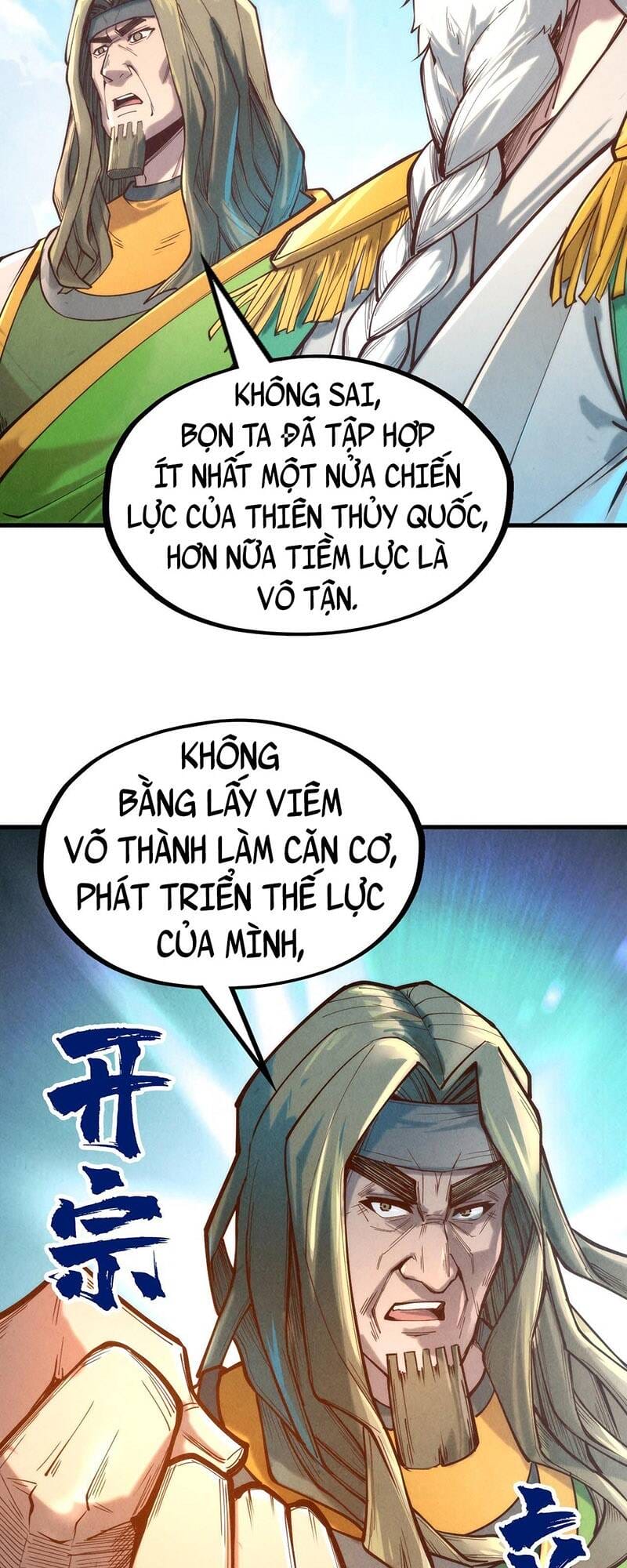 Truyện Tranh Vạn Cổ Chí Tôn trang 5