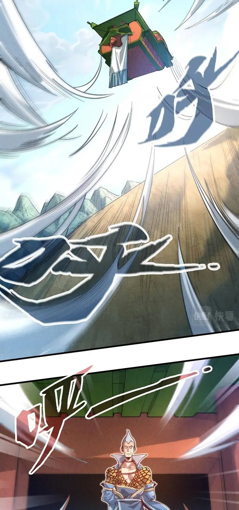 Truyện Tranh Vạn Cổ Chí Tôn trang 5