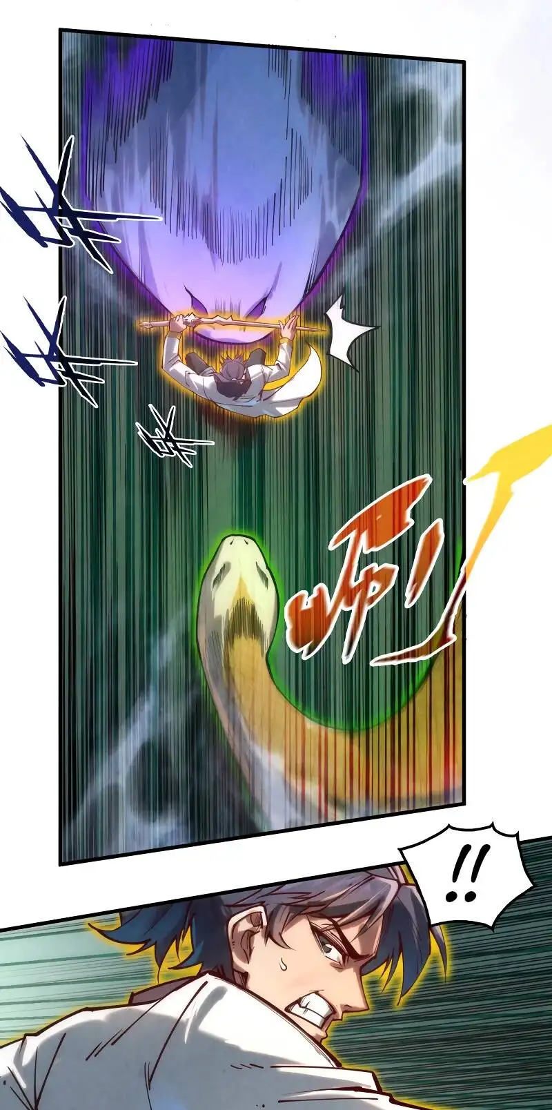 Truyện Tranh Vạn Cổ Chí Tôn trang 5