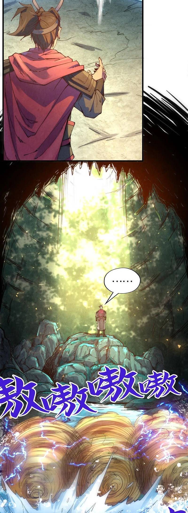 Truyện Tranh Vạn Cổ Chí Tôn trang 5