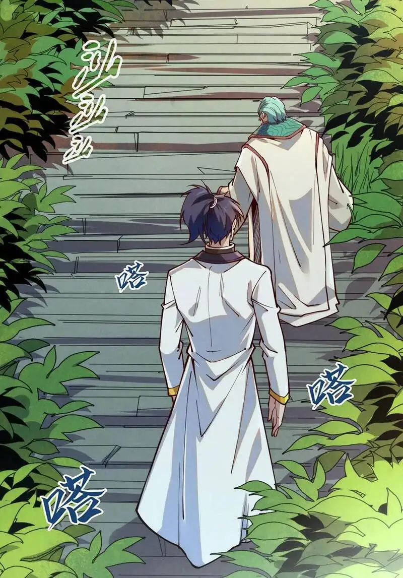 Truyện Tranh Vạn Cổ Chí Tôn trang 5