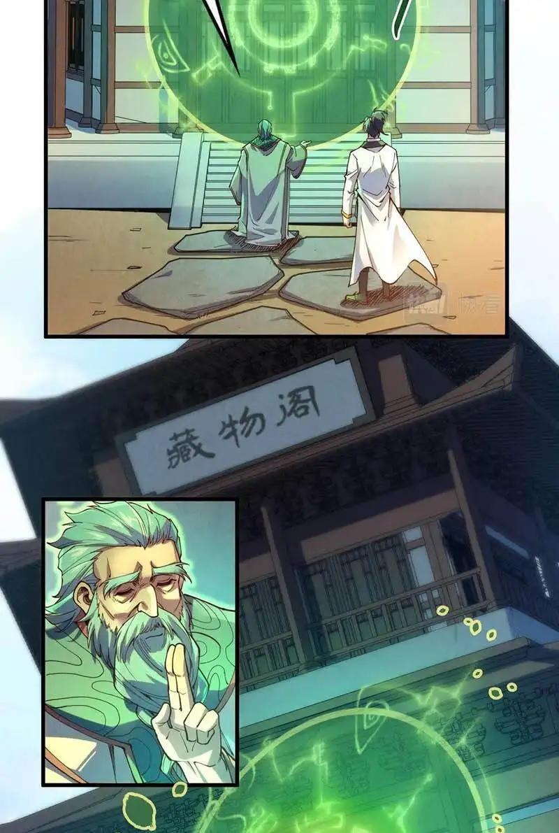 Truyện Tranh Vạn Cổ Chí Tôn trang 5