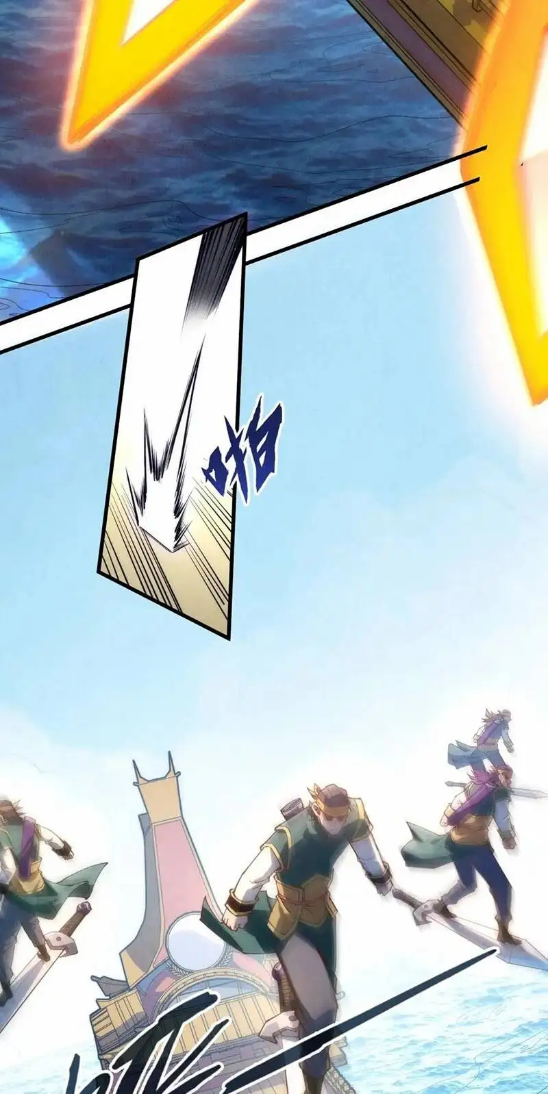 Truyện Tranh Vạn Cổ Chí Tôn trang 5