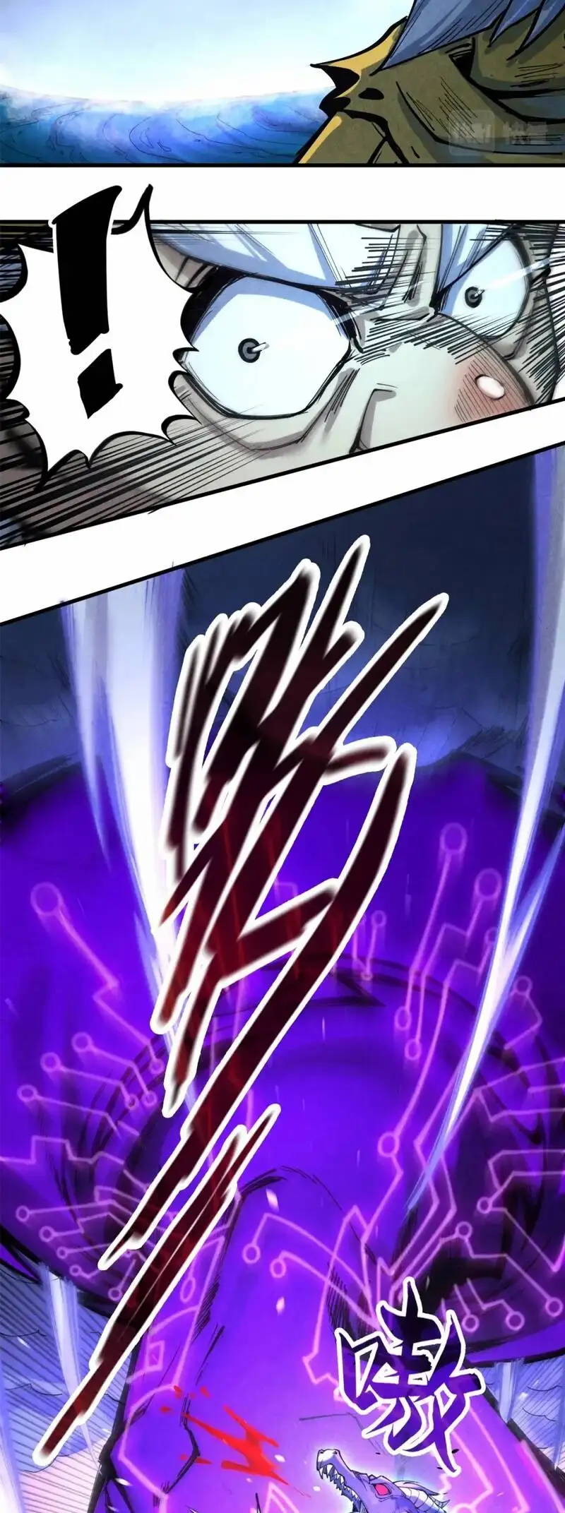 Truyện Tranh Vạn Cổ Chí Tôn trang 5