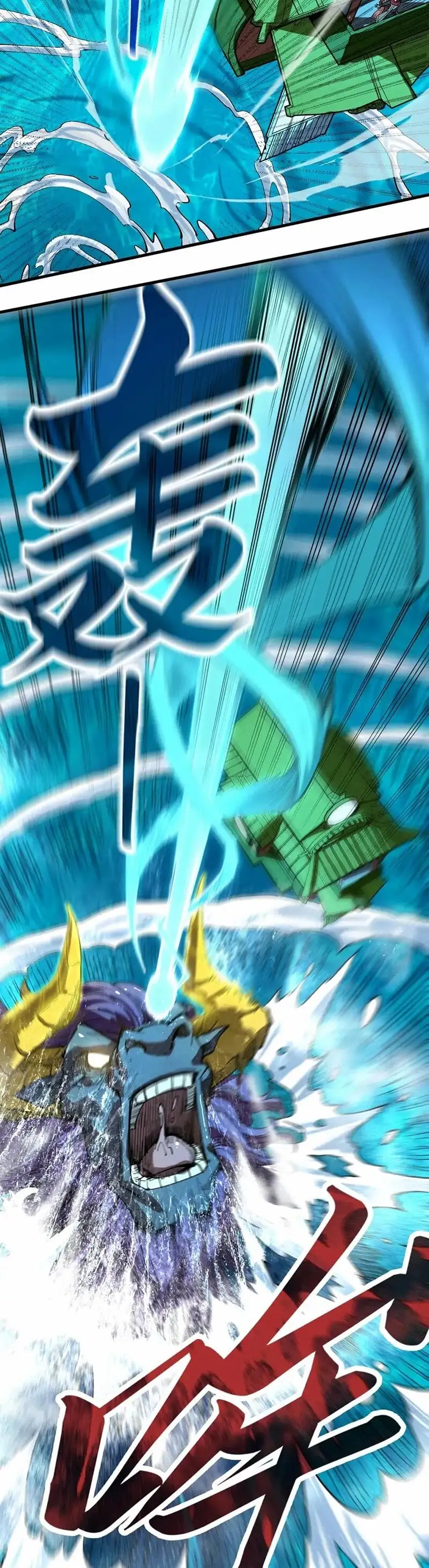 Truyện Tranh Vạn Cổ Chí Tôn trang 5