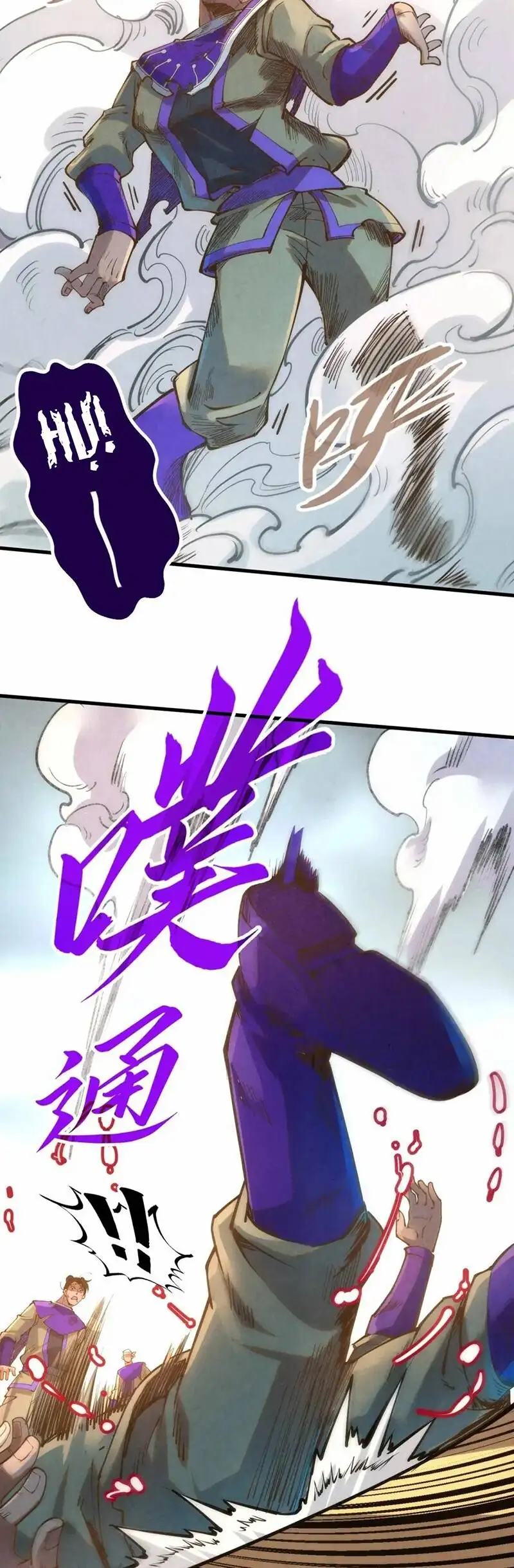 Truyện Tranh Vạn Cổ Chí Tôn trang 5