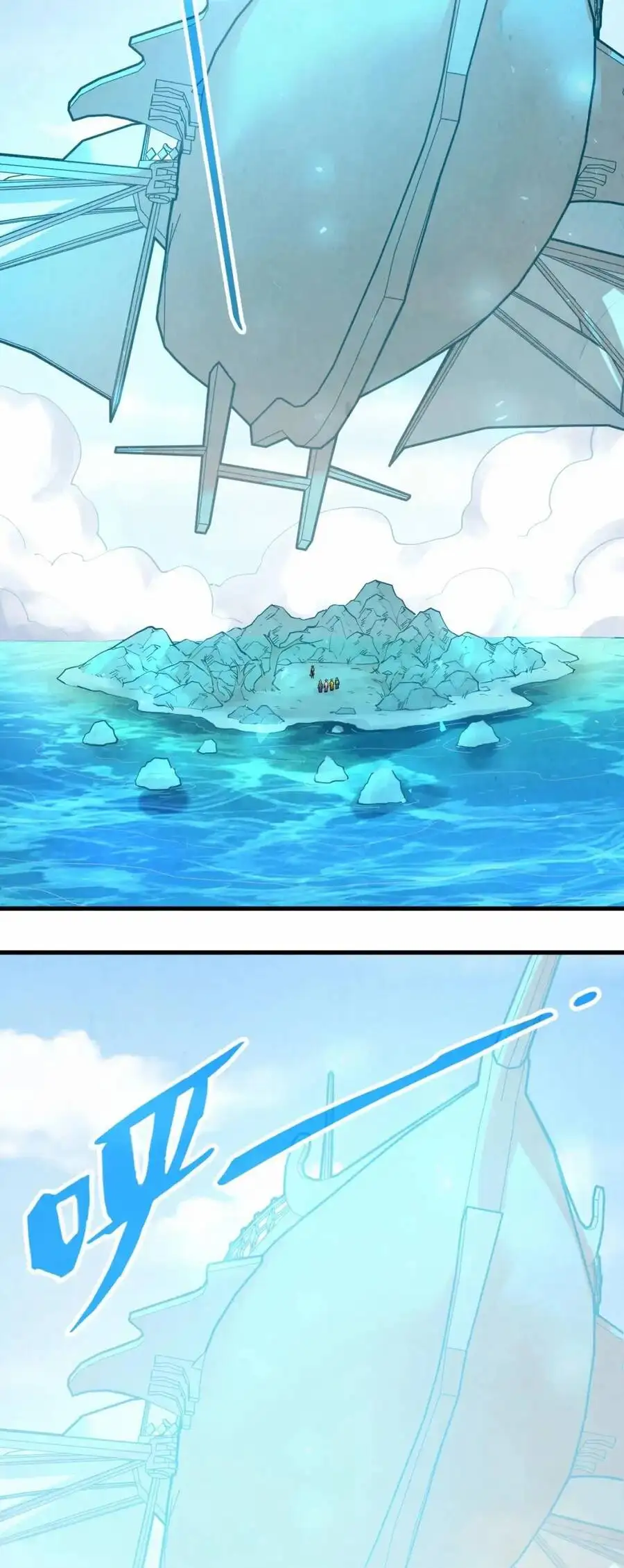 Truyện Tranh Vạn Cổ Chí Tôn trang 5