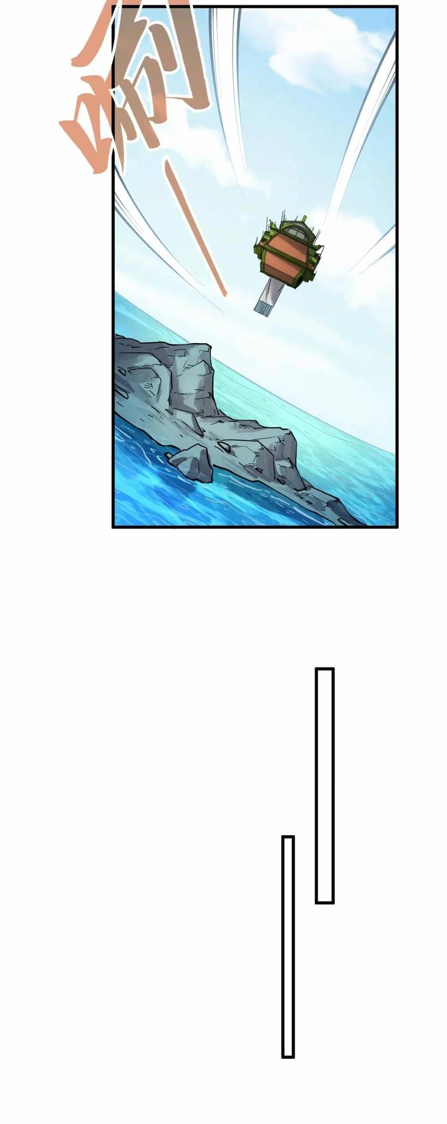 Truyện Tranh Vạn Cổ Chí Tôn trang 5