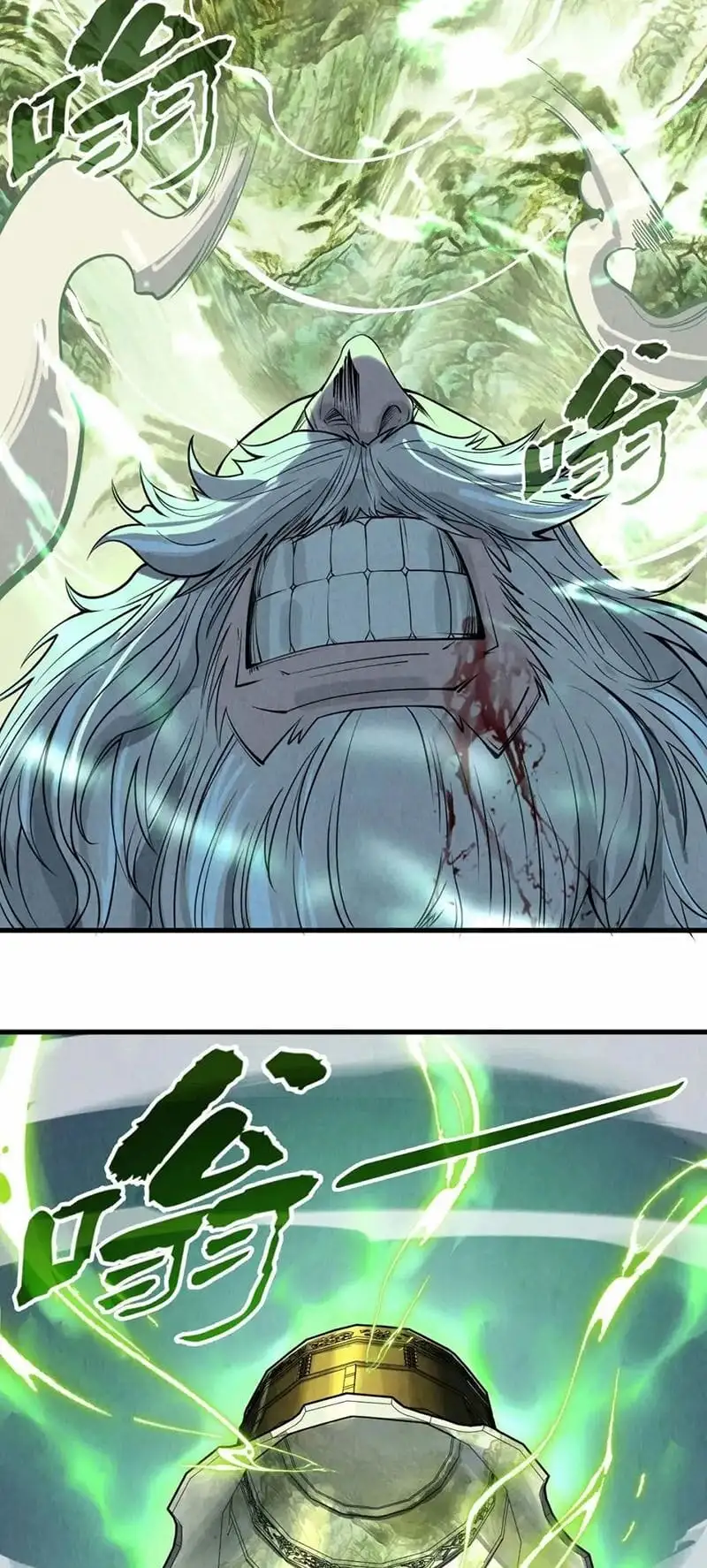 Truyện Tranh Vạn Cổ Chí Tôn trang 5