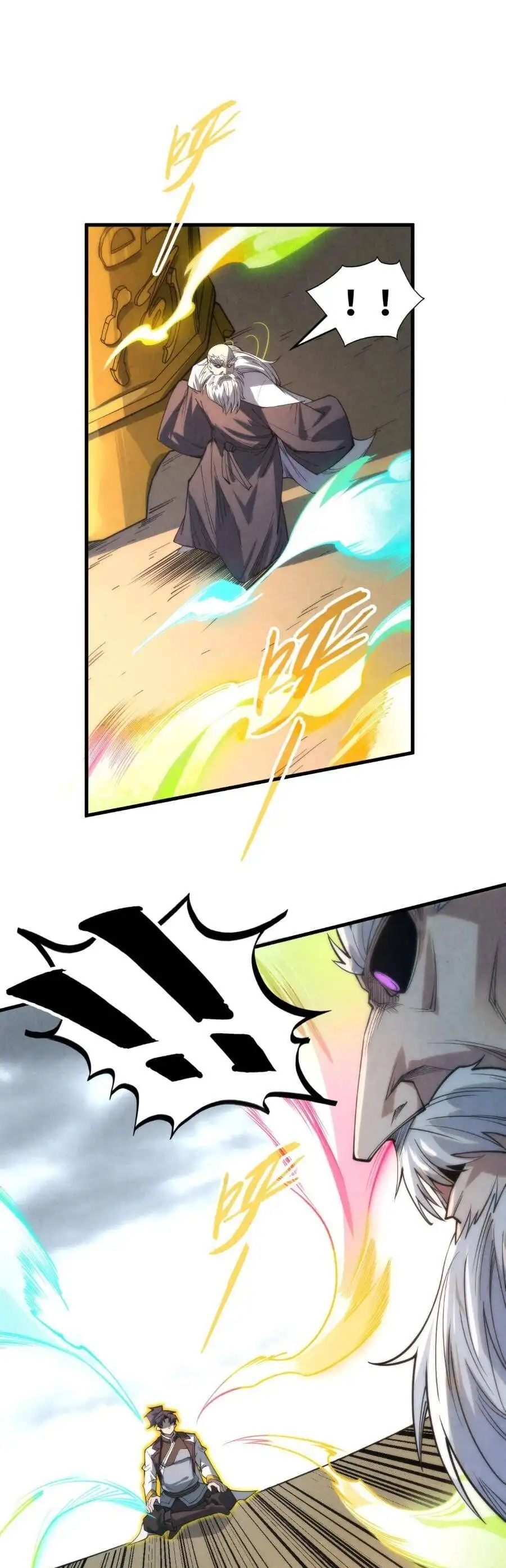 Truyện Tranh Vạn Cổ Chí Tôn trang 5