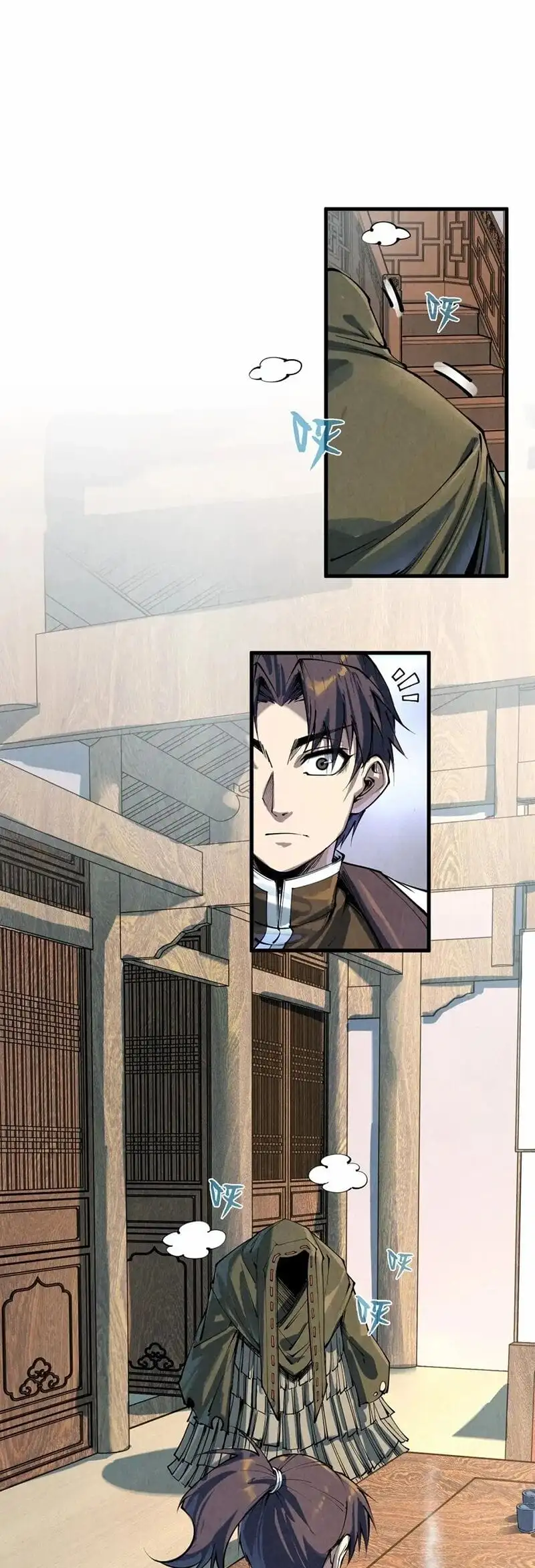 Truyện Tranh Vạn Cổ Chí Tôn trang 5