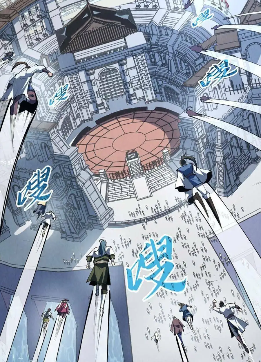 Truyện Tranh Vạn Cổ Chí Tôn trang 5