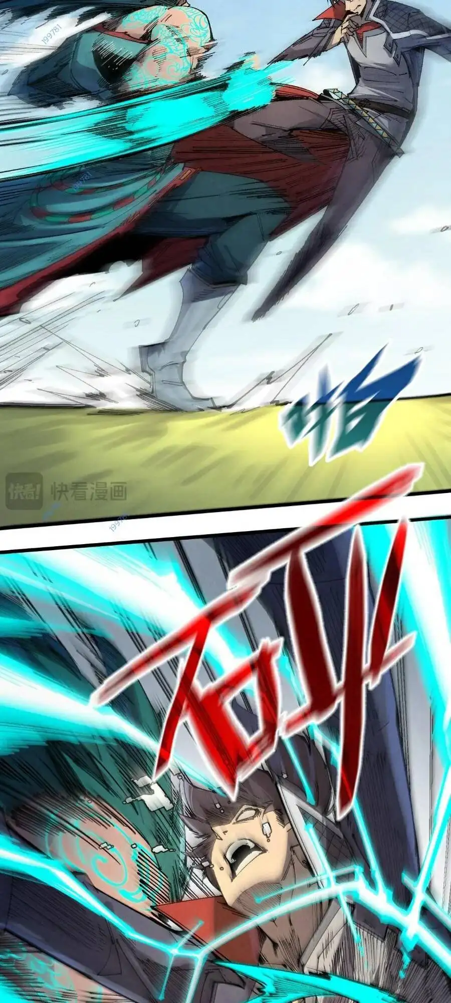 Truyện Tranh Vạn Cổ Chí Tôn trang 5