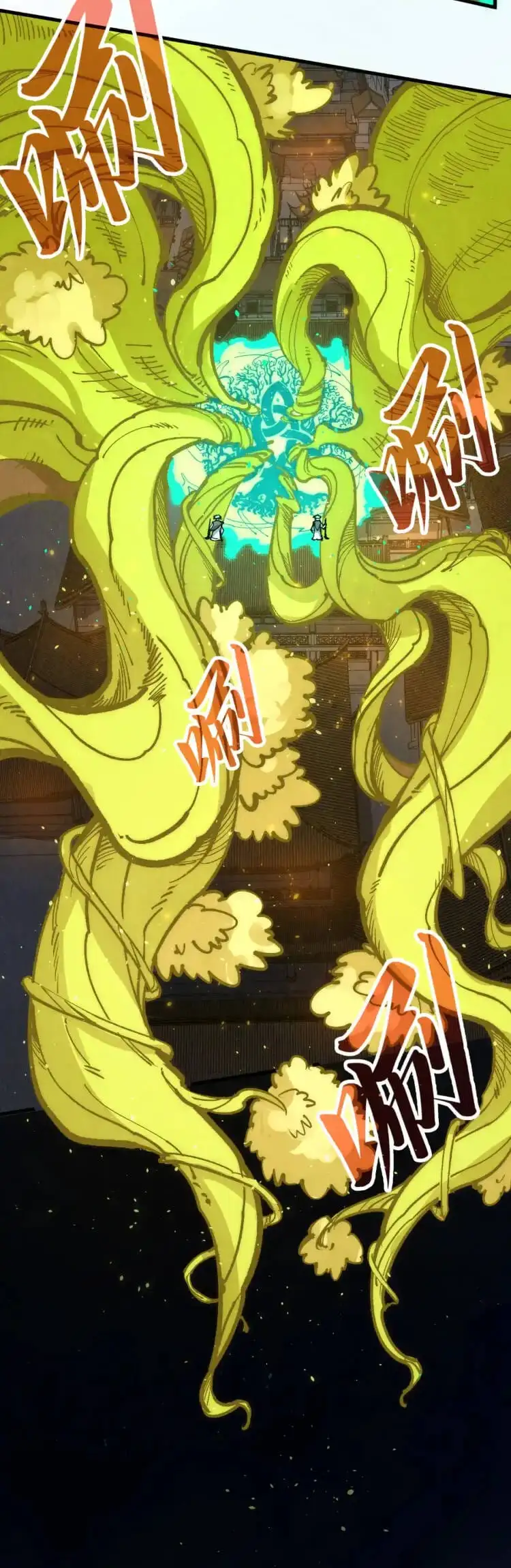 Truyện Tranh Vạn Cổ Chí Tôn trang 5