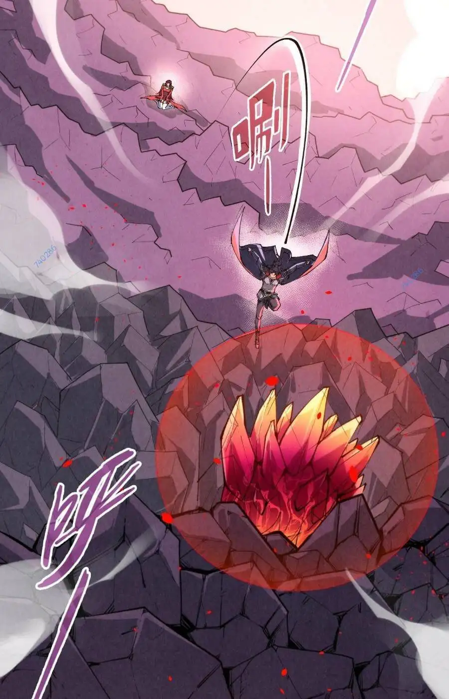 Truyện Tranh Vạn Cổ Chí Tôn trang 5