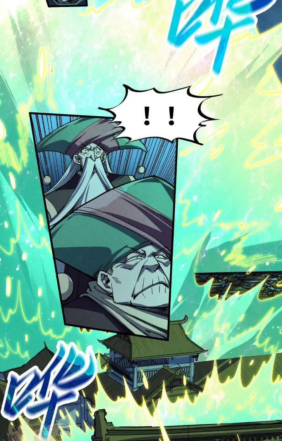 Truyện Tranh Vạn Cổ Chí Tôn trang 5