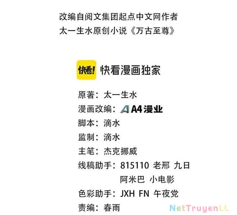 Truyện Tranh Vạn Cổ Chí Tôn trang 5