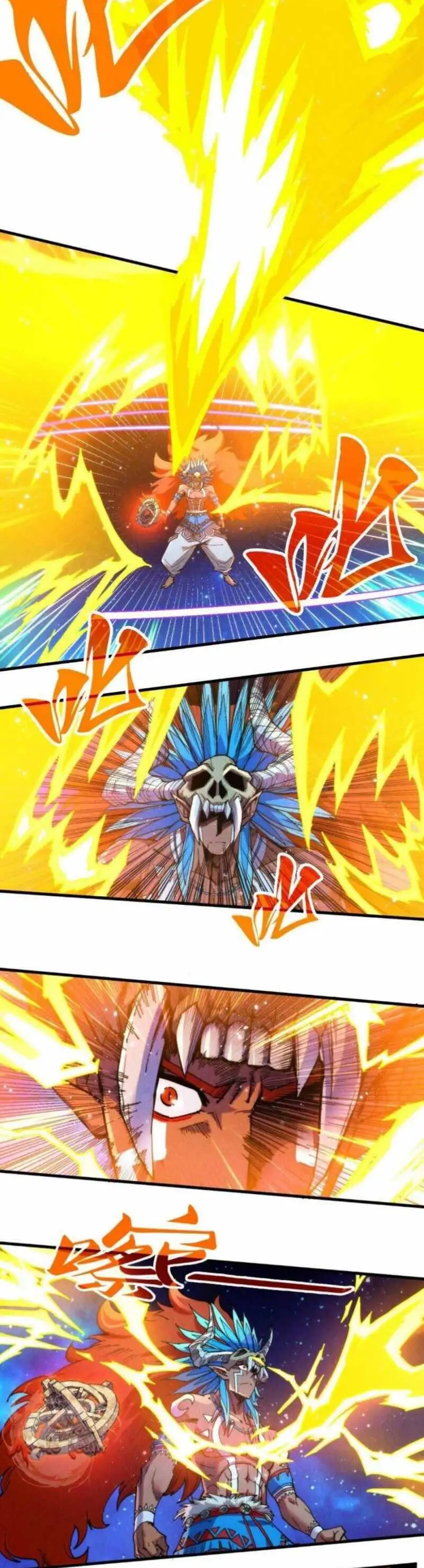 Truyện Tranh Vạn Cổ Chí Tôn trang 5