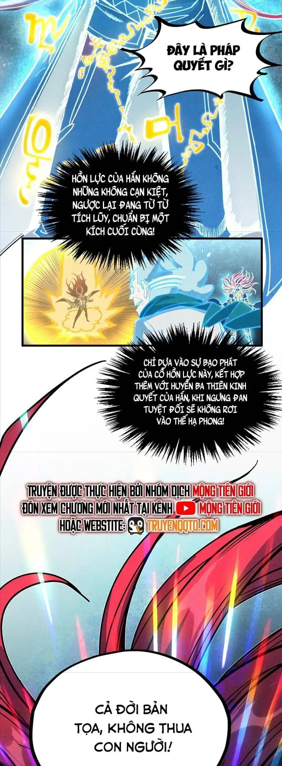 Truyện Tranh Vạn Cổ Chí Tôn trang 5