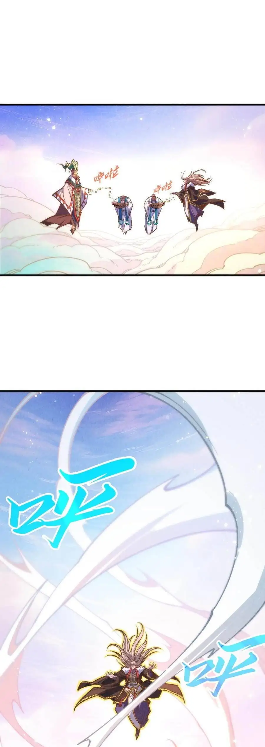 Truyện Tranh Vạn Cổ Chí Tôn trang 5