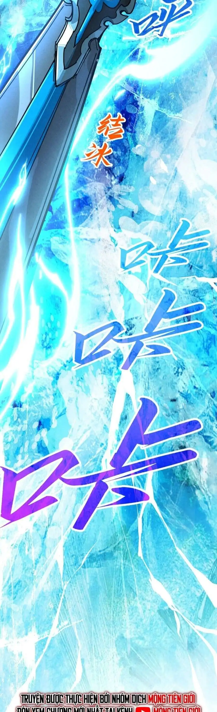 Truyện Tranh Vạn Cổ Chí Tôn trang 5