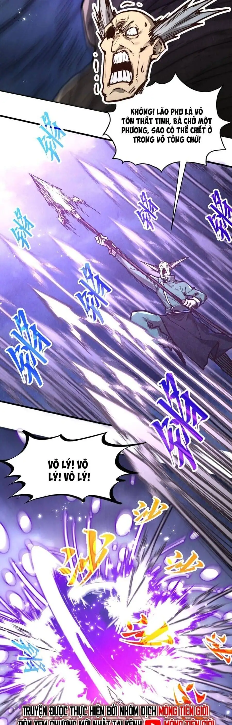 Truyện Tranh Vạn Cổ Chí Tôn trang 5