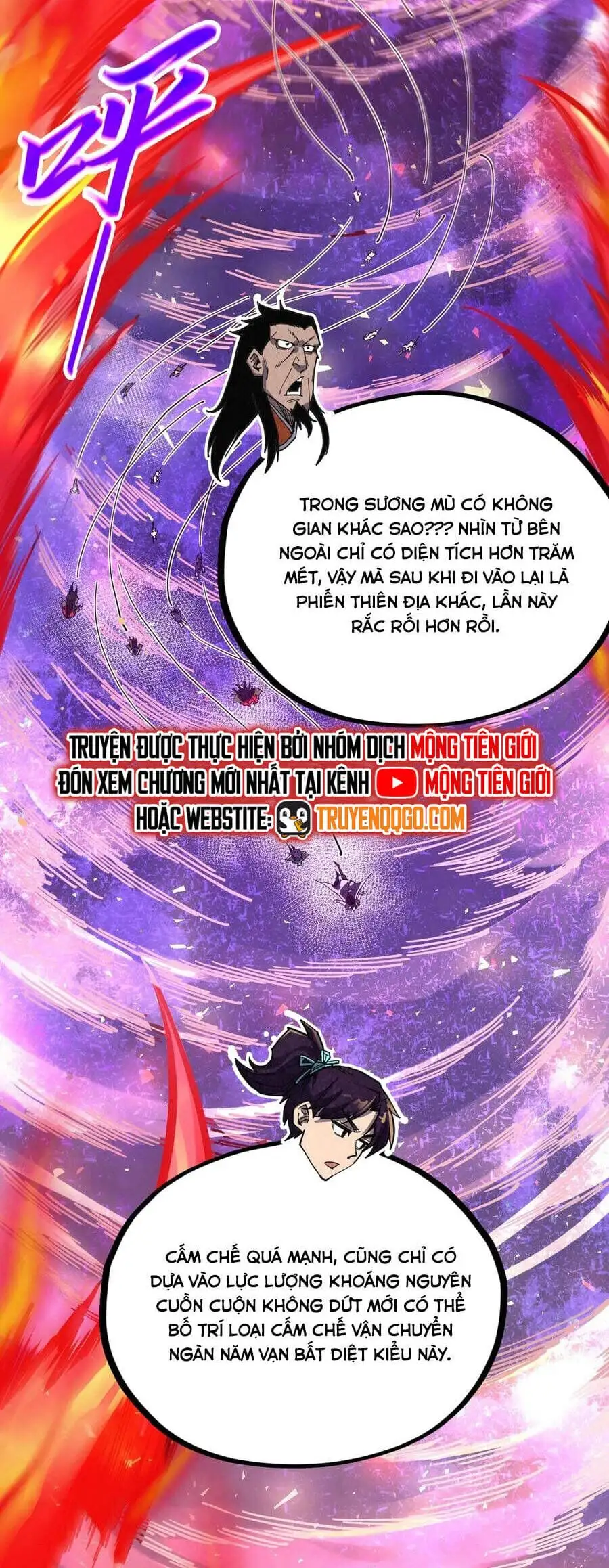 Truyện Tranh Vạn Cổ Chí Tôn trang 5