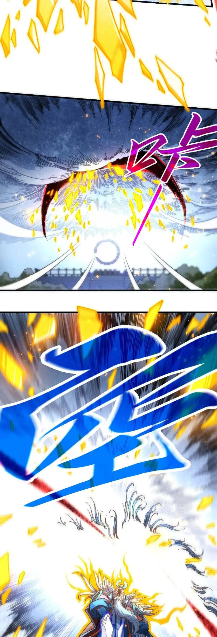 Truyện Tranh Vạn Cổ Chí Tôn trang 5