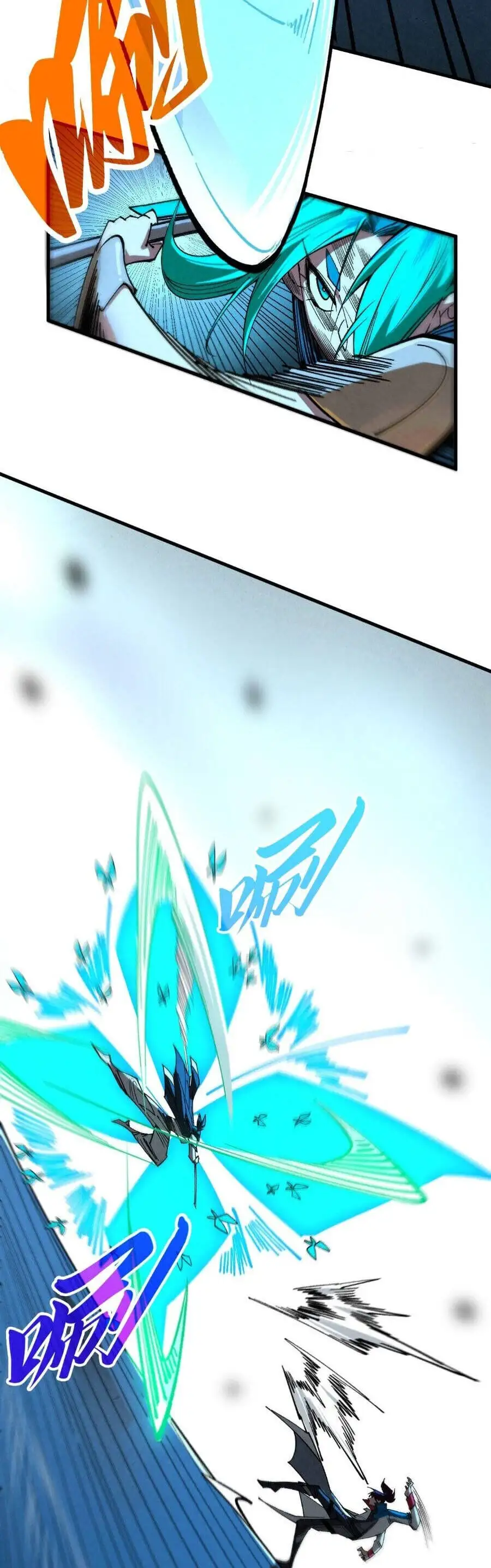 Truyện Tranh Vạn Cổ Chí Tôn trang 5