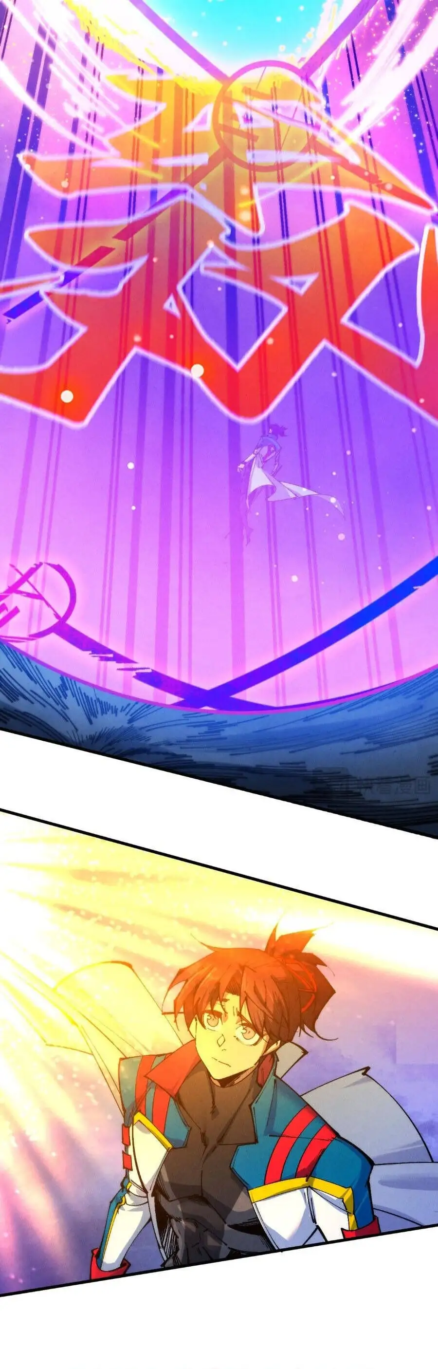 Truyện Tranh Vạn Cổ Chí Tôn trang 5