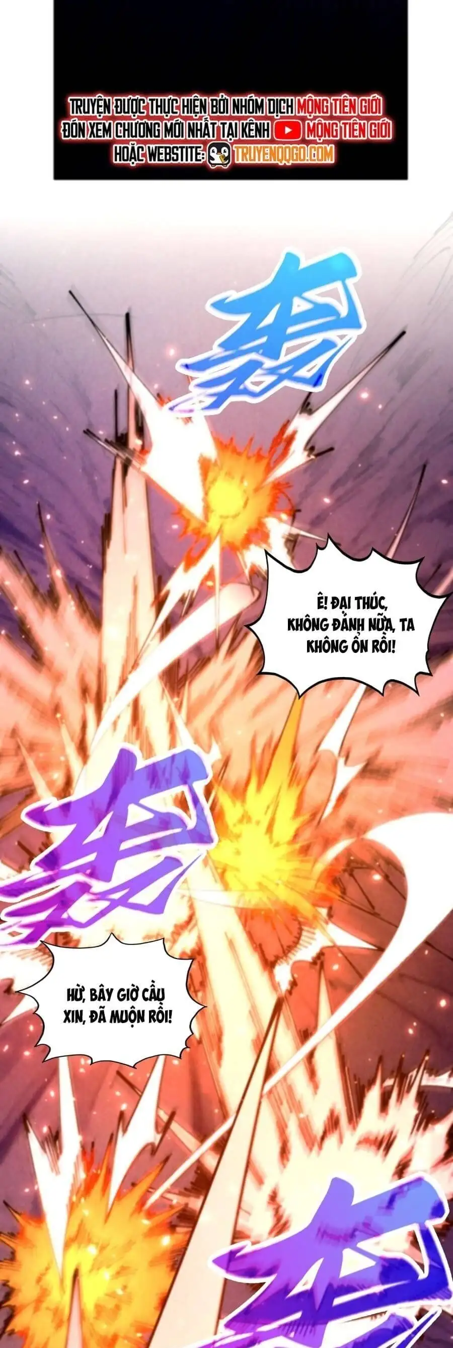 Truyện Tranh Vạn Cổ Chí Tôn trang 5