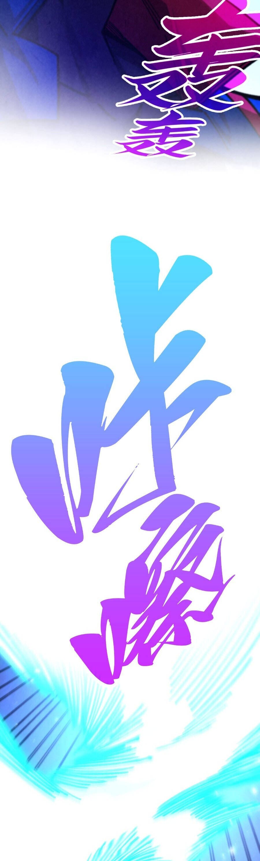 Trang 4 - Chap 490