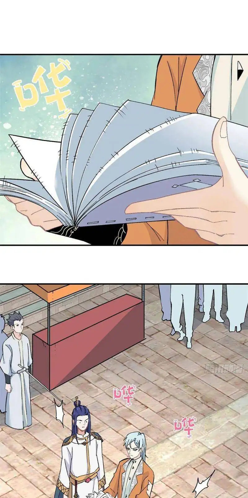 Truyện Tranh Vạn Cổ Tối Cường Tông trang 6