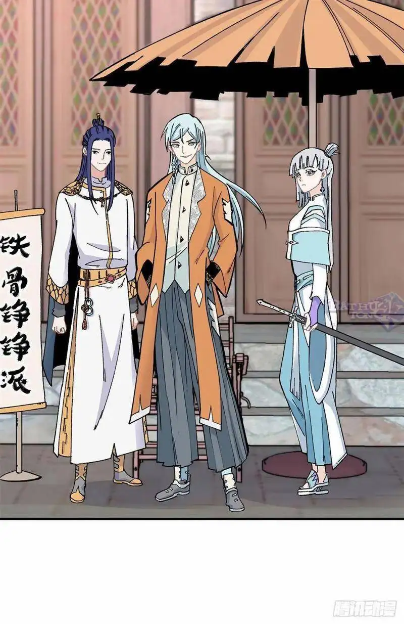 Truyện Tranh Vạn Cổ Tối Cường Tông trang 6