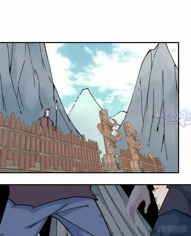 Truyện Tranh Vạn Cổ Tối Cường Tông trang 6