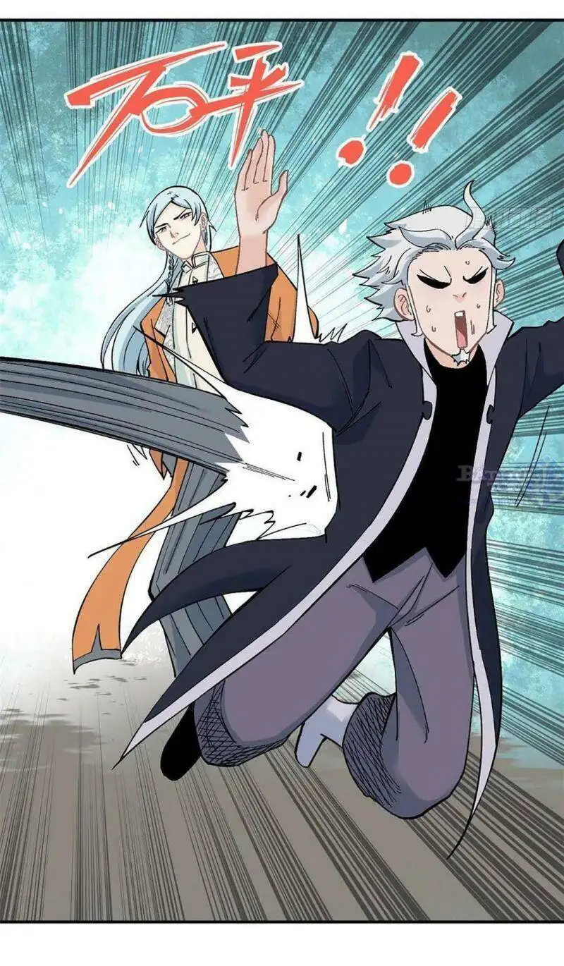 Truyện Tranh Vạn Cổ Tối Cường Tông trang 6