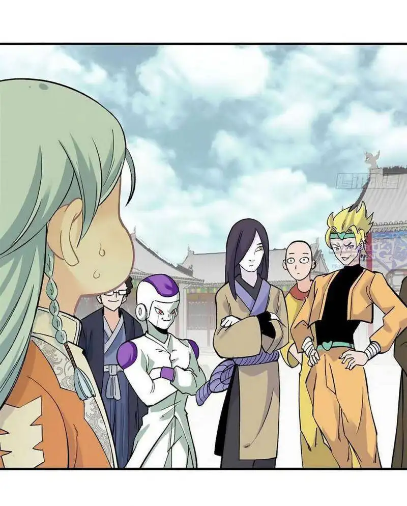 Truyện Tranh Vạn Cổ Tối Cường Tông trang 6