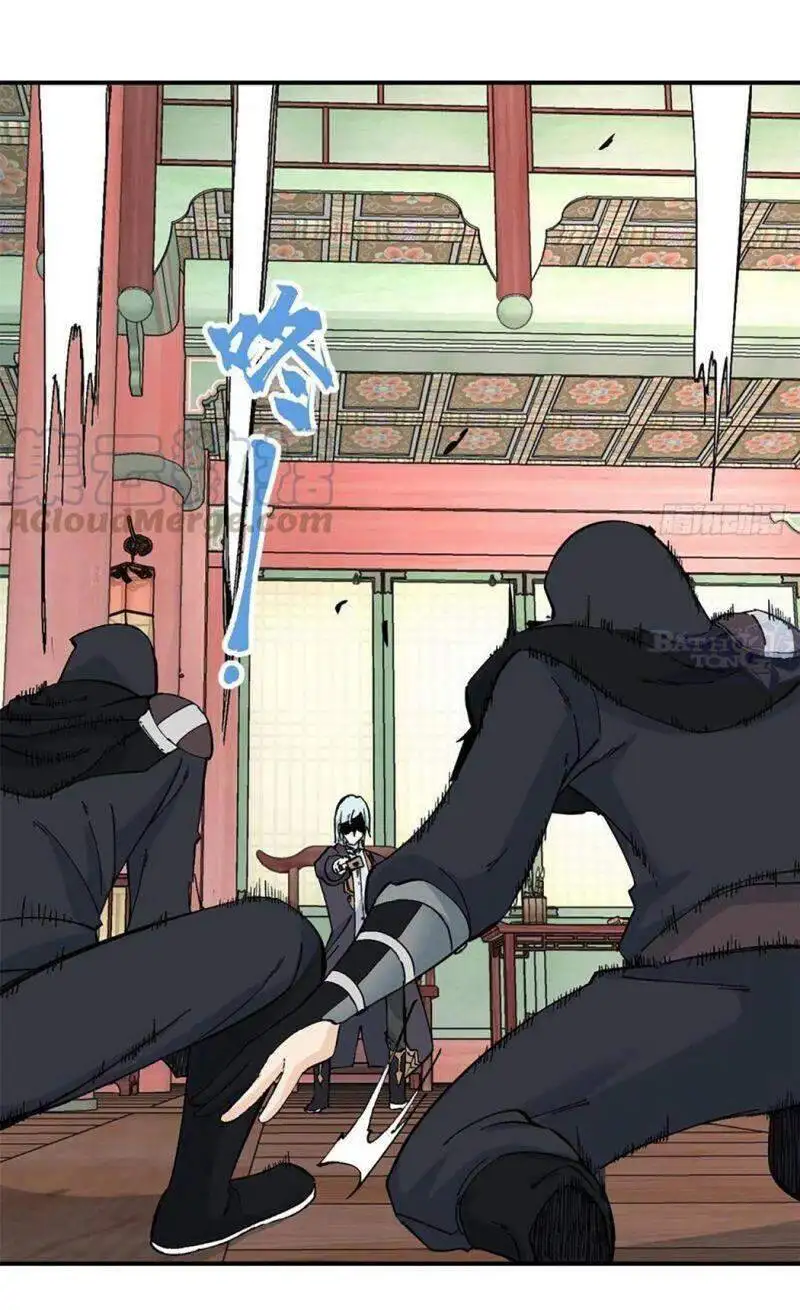 Truyện Tranh Vạn Cổ Tối Cường Tông trang 6